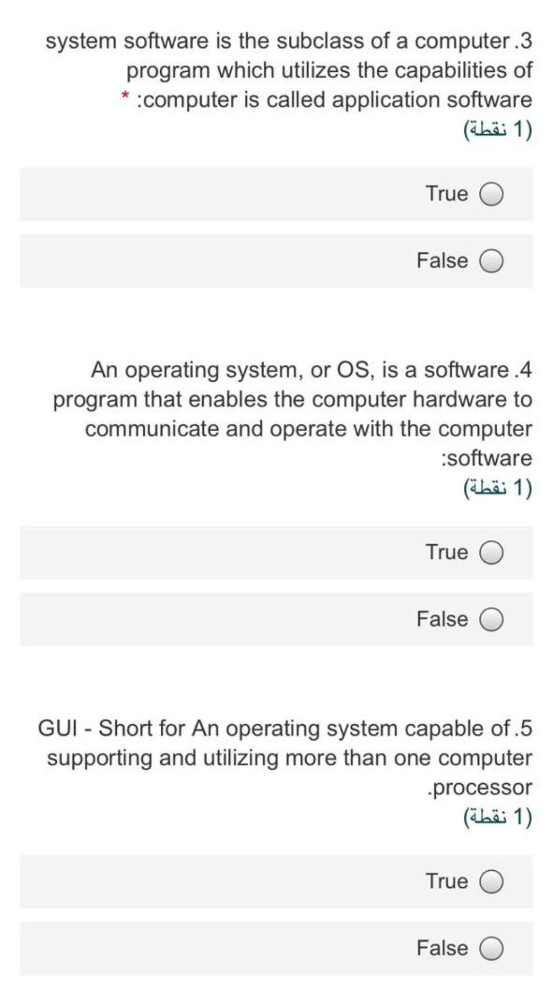  system software is the subclass of a computer.3 program which utilizes