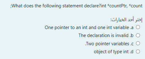 used: ! Member objects are destructed last, in the order they are