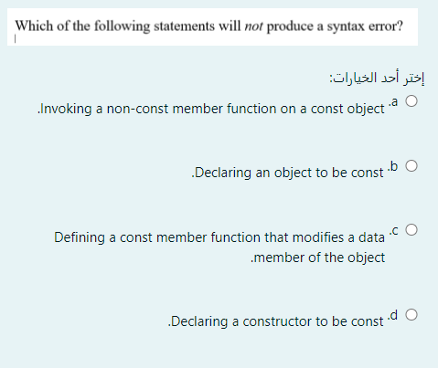 a O .declared in the host's class The host object is constructed