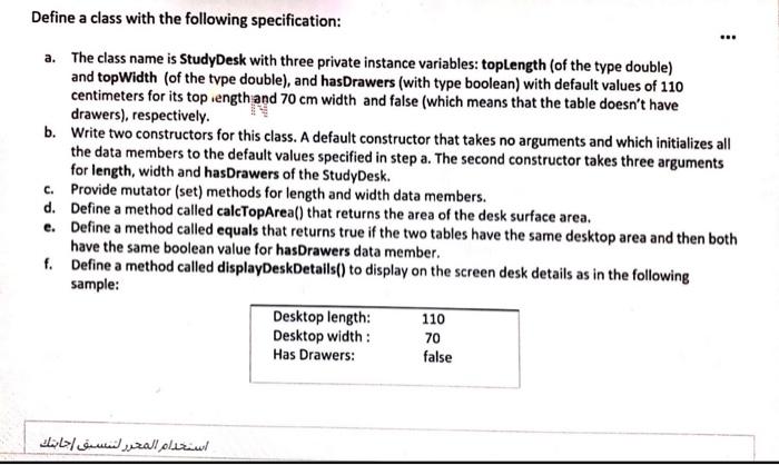  please solve this question using classes , without arrays please ...