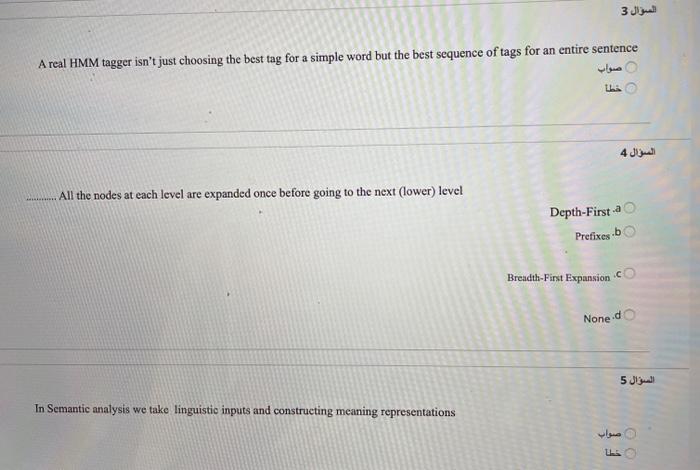 None.d 2 ..is the study of the way words are built up