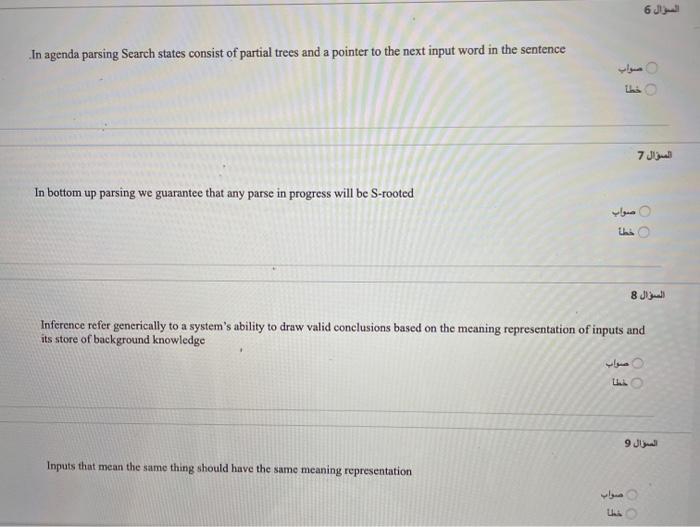from smaller meaning-bearing units Morphemes a Inflection bo Derivation.co None.d 3 A