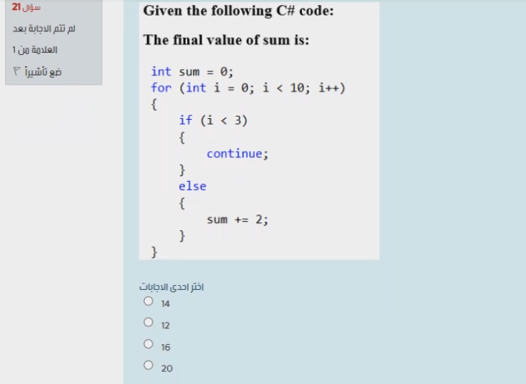 Visual programming (choose the correct answer) 2 Given the following C# code: