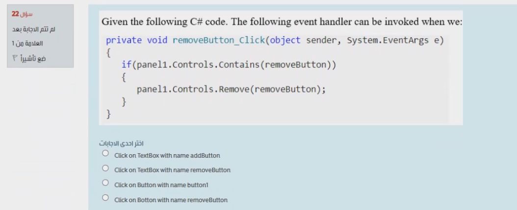 1 The final value of sum is: int sum = 0; for