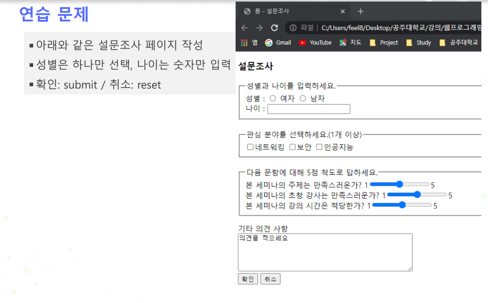  This Image Coding please Let me explain the image -> Survey