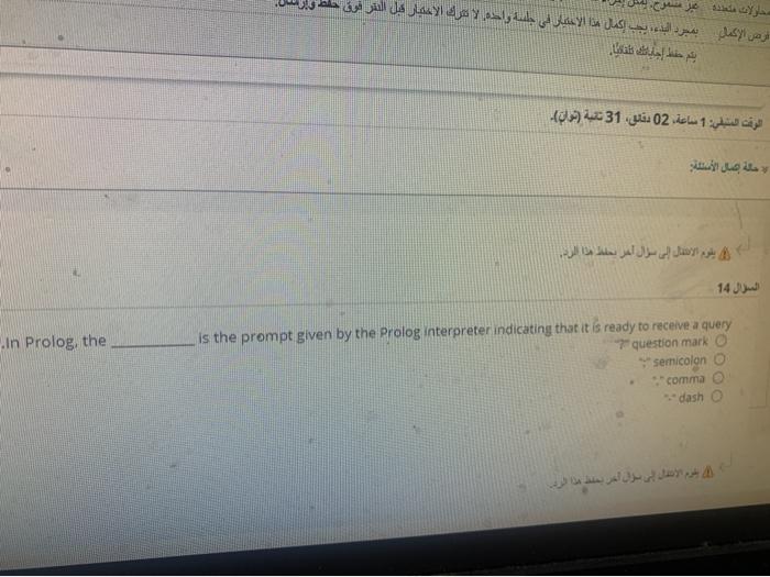 The expression" of the conditional statement "p-9 converse inverse O contrapositive o