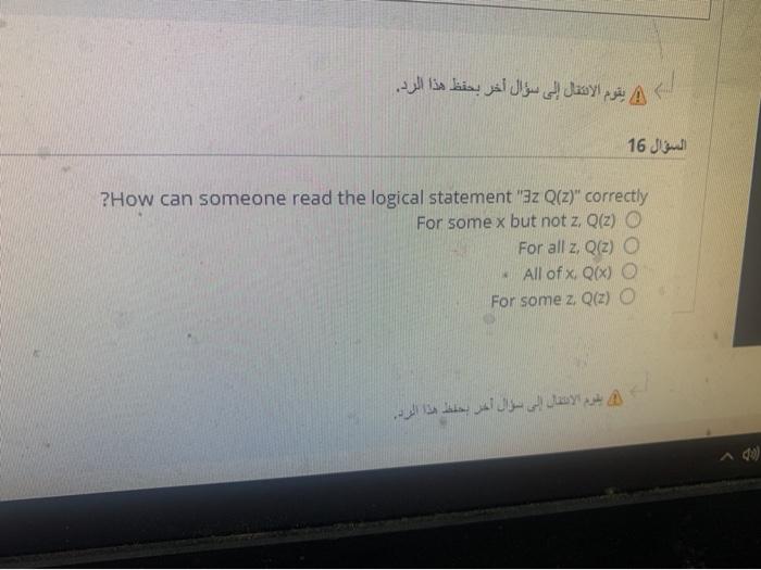 the prompt given by the Prolog interpreter indicating that it is ready