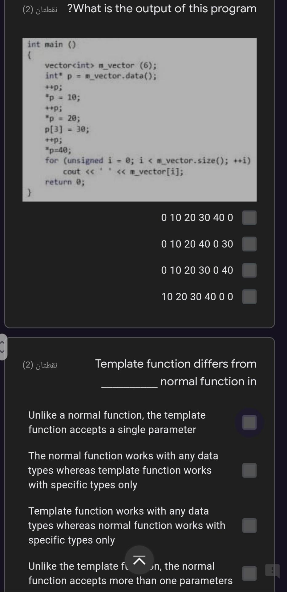 image text in transcribed