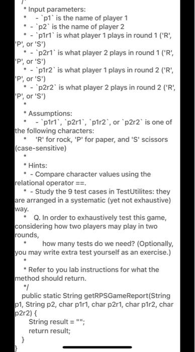 all tests related to this method in the JUnit test class TestUtilities.