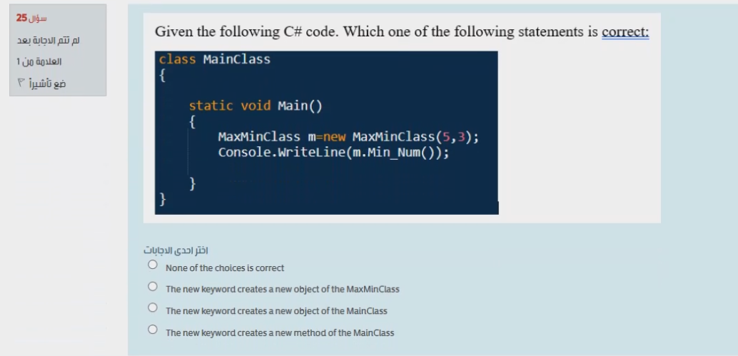 Visual programming (choose the correct answer) 25 Given the following C# code.