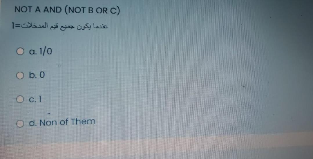  All input = 1 NOT A AND (NOT B OR C)
