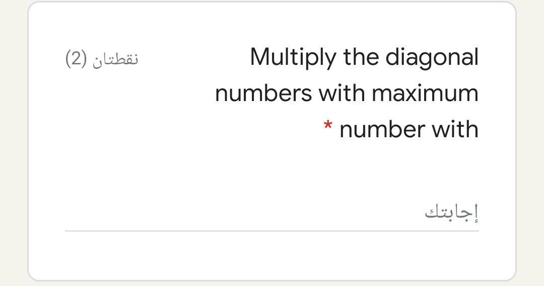  (2) Multiply the diagonal numbers with maximum number with *