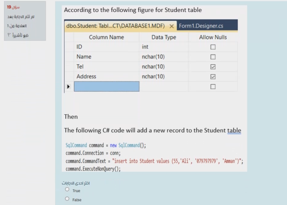 Visual programming (choose the correct answer) 19 According to the following figure