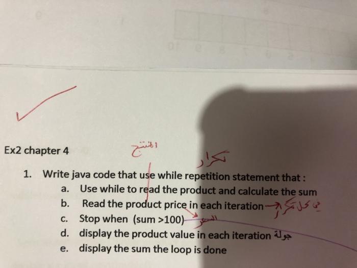 image text in transcribed