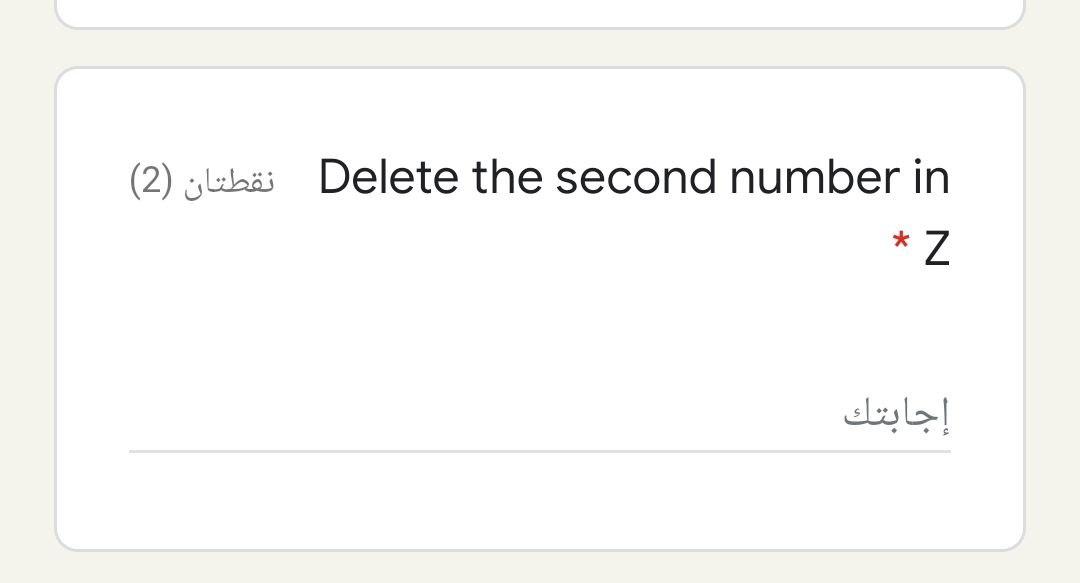 Delete the second number in (2) * 7 N Delete the