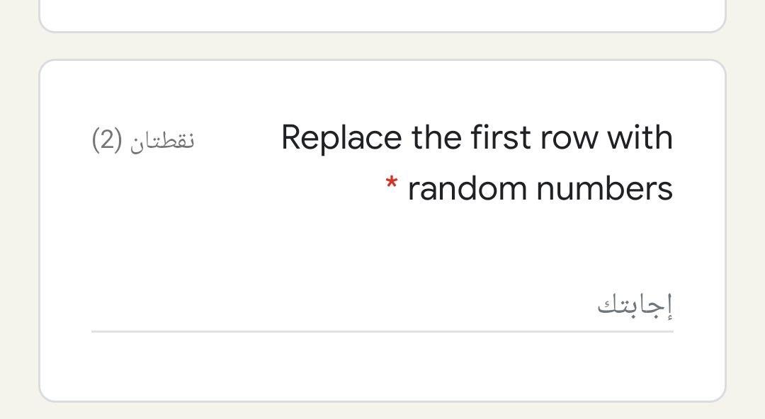  (2) Replace the first row with * random numbers (2) Replace