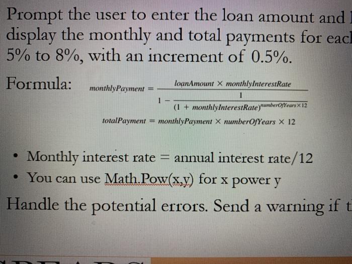 various interest rates. Prompt the user to enter the loan amount and