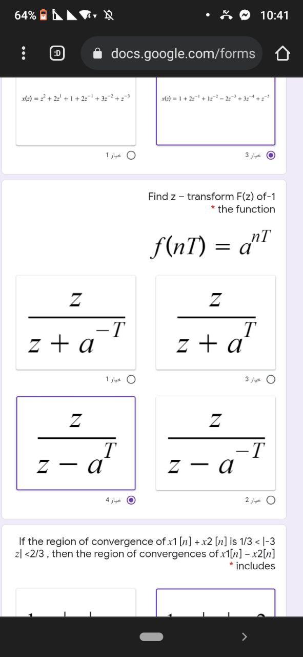  64% 8 10:41 :D docs.google.com/forms x() = ?? +221 + 1