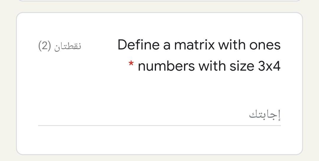  (2) Define a matrix with ones * numbers with size 3x4