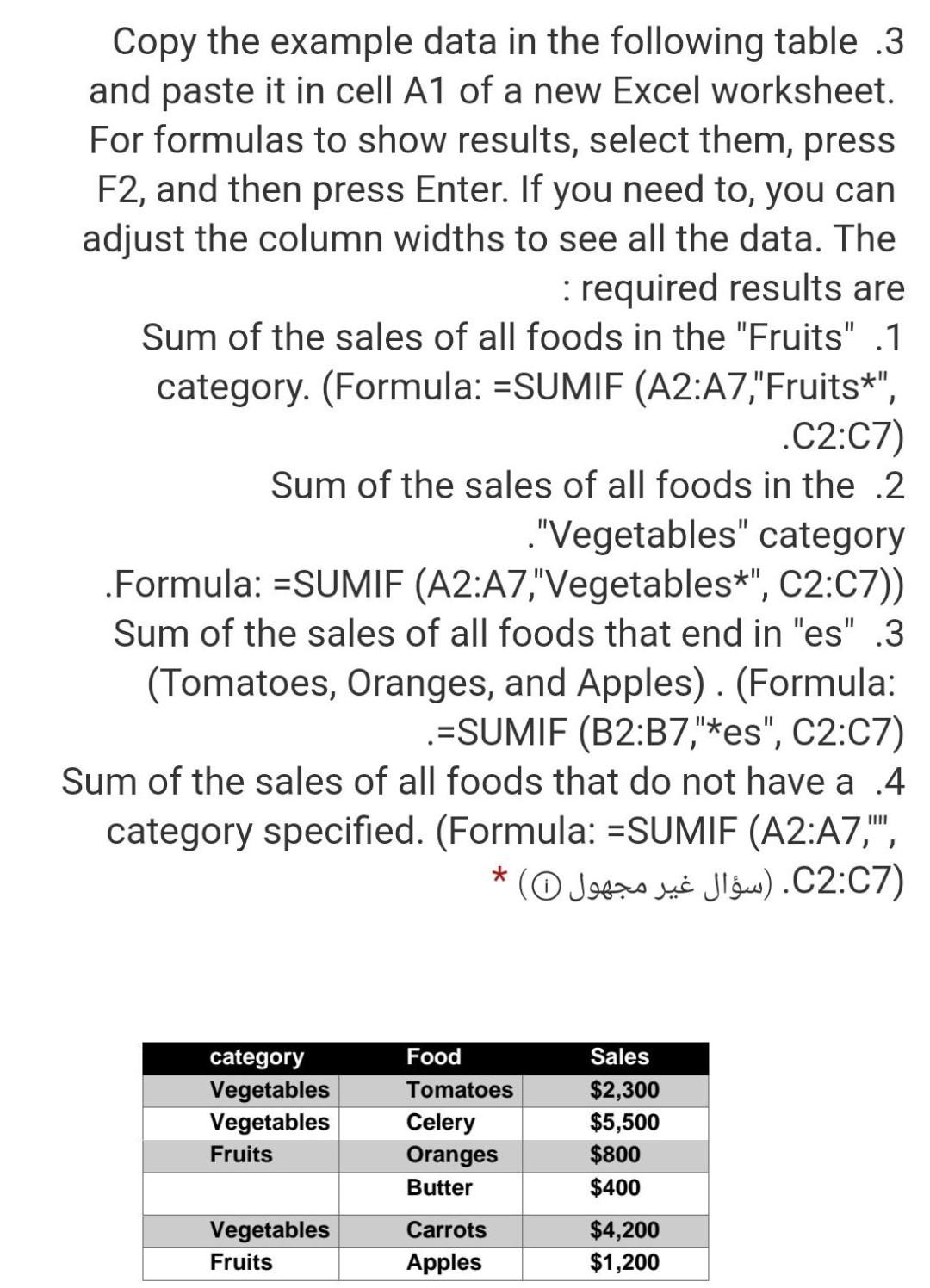 this only the table make it in exal like this this is