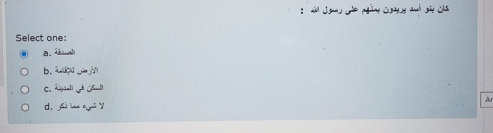  : Select one: a. b. C. 