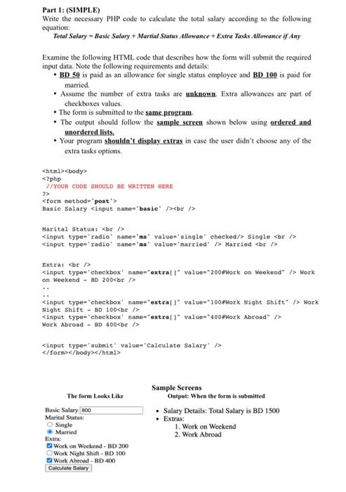  Part 1: (SIMPLE) Write the necessary PHP code to calculate the