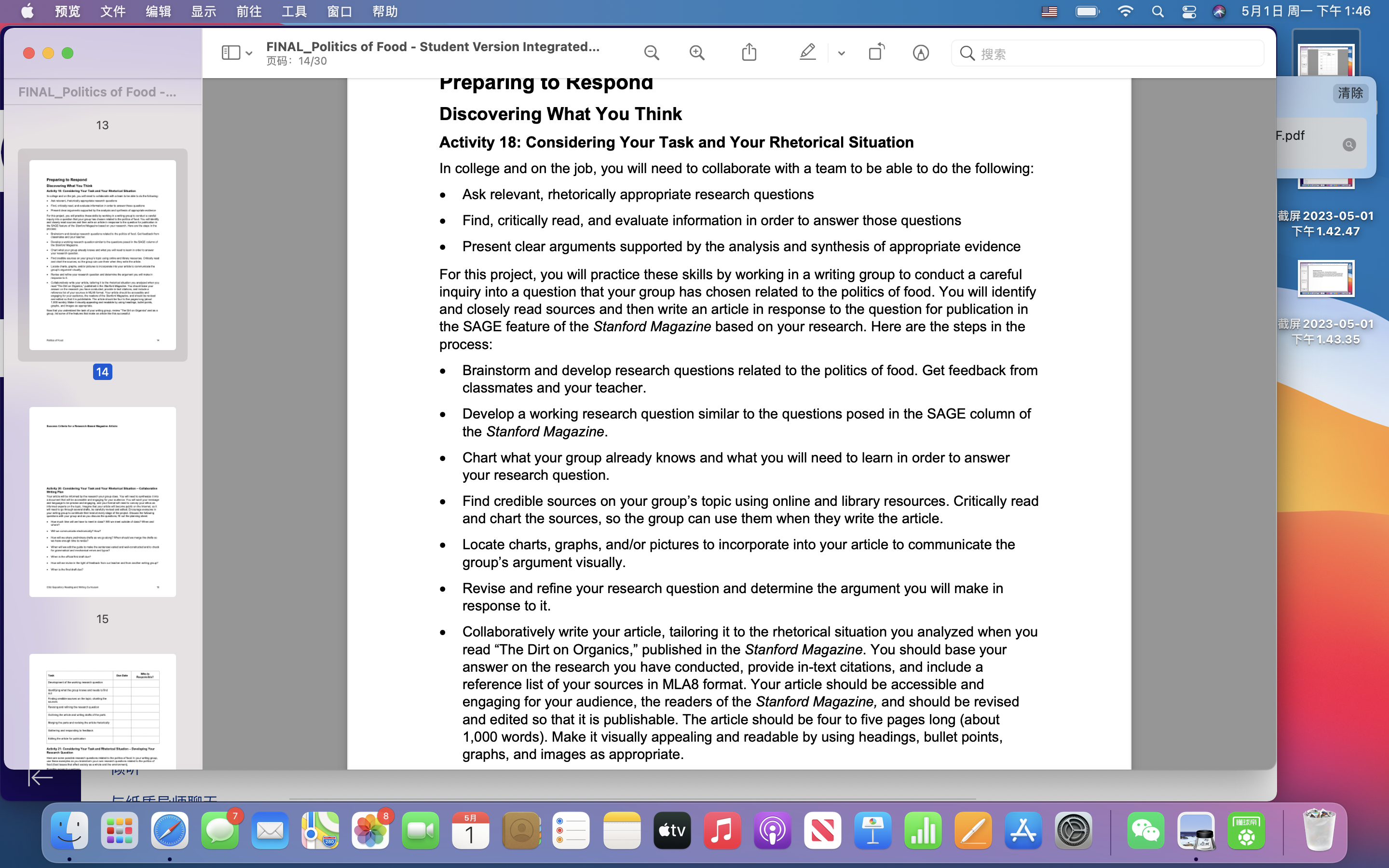  o' rm 321:: are as are :a an an . O