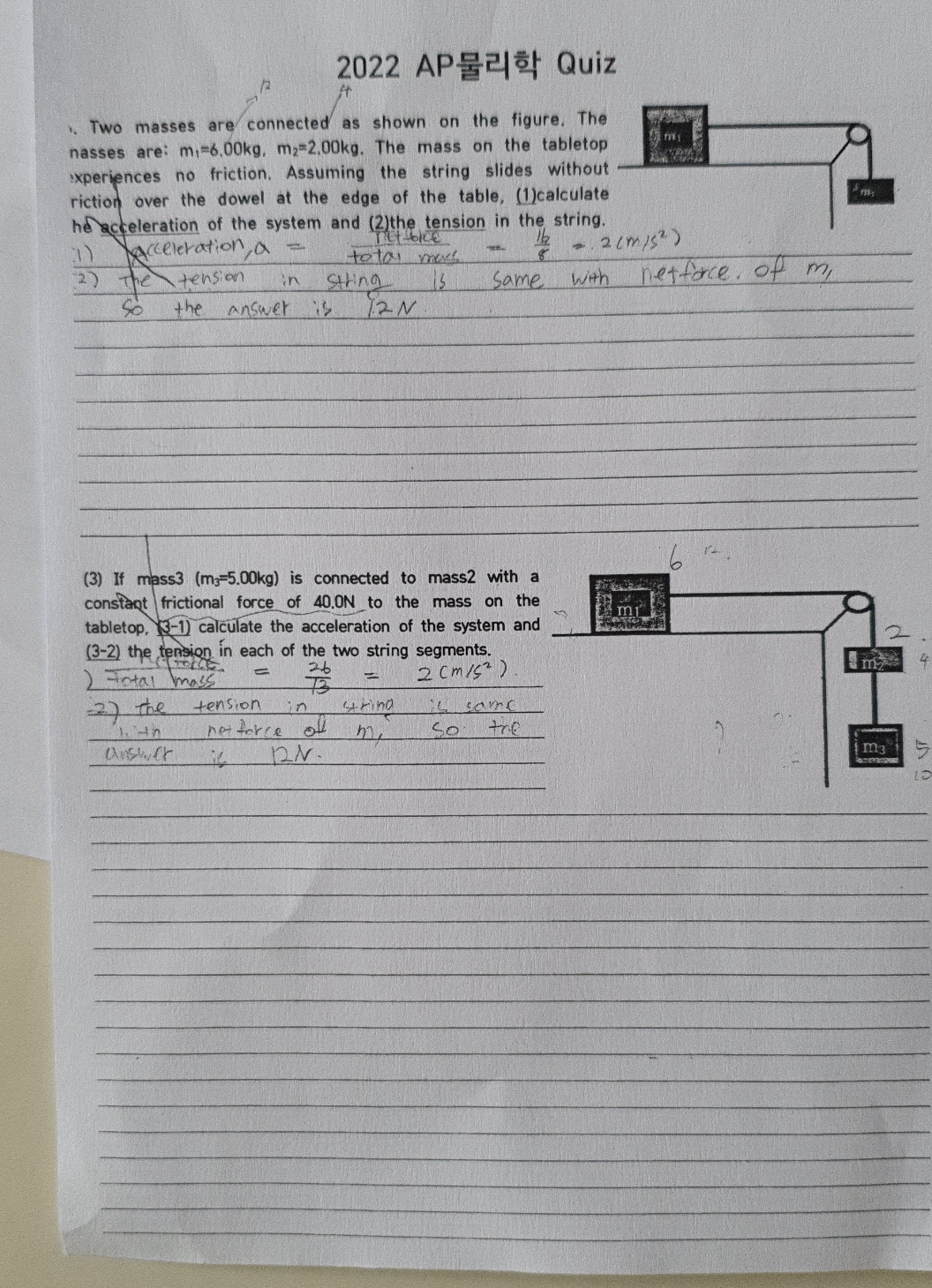 ap physics question 2022 AP-$2 81 Quiz .. Two masses are connected