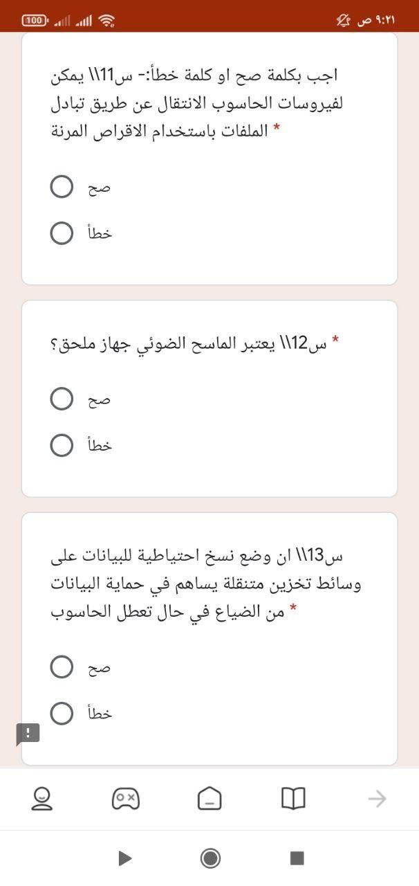  : * [100] :- 11\\ * * 12\1 13\\ * 2%)