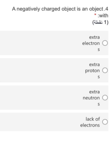 points (iLE: 1) radially away from Q O radially toward Q O