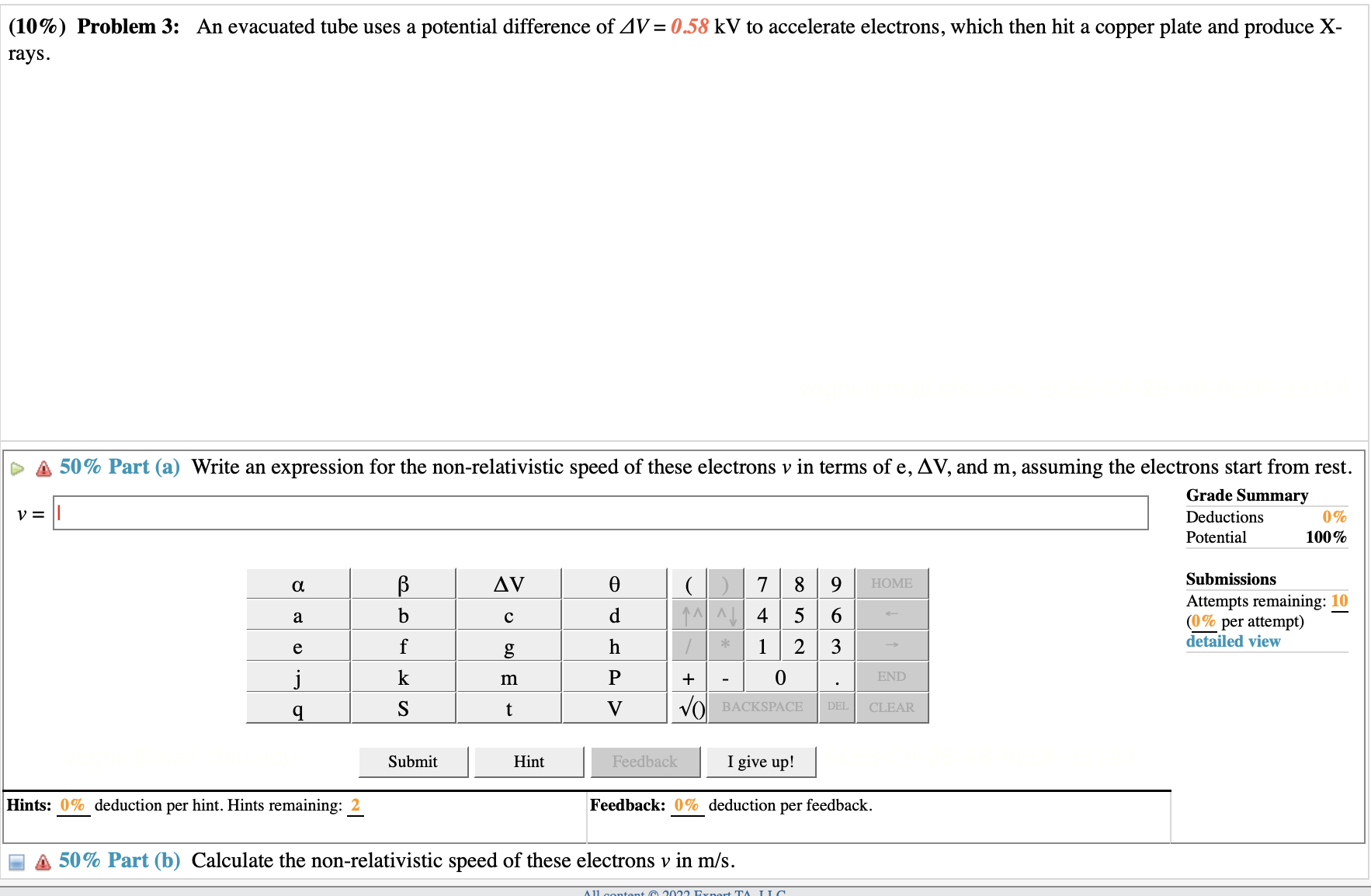 is located at the origin of the coordinate system shown in the