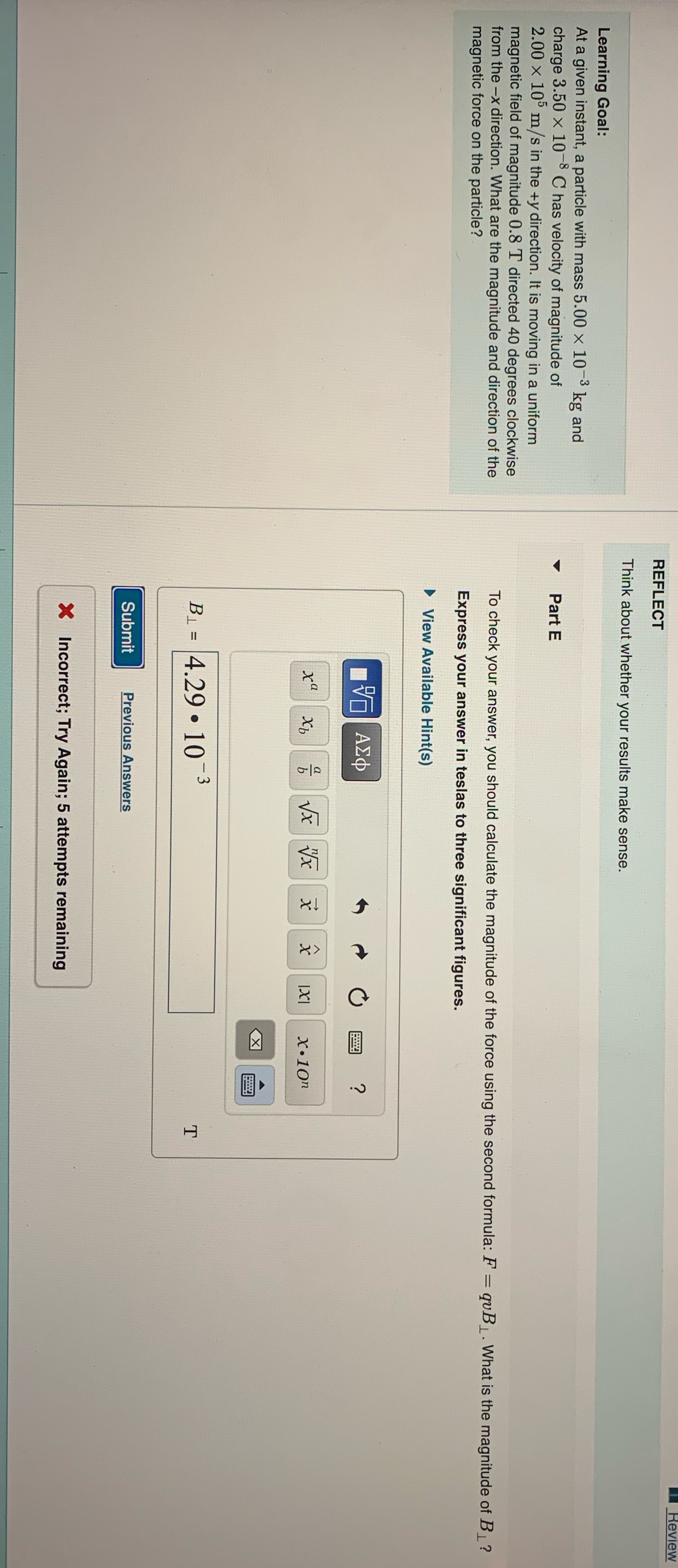 Please answer, thanks! REFLECT Think about whether your results make sense. Learning