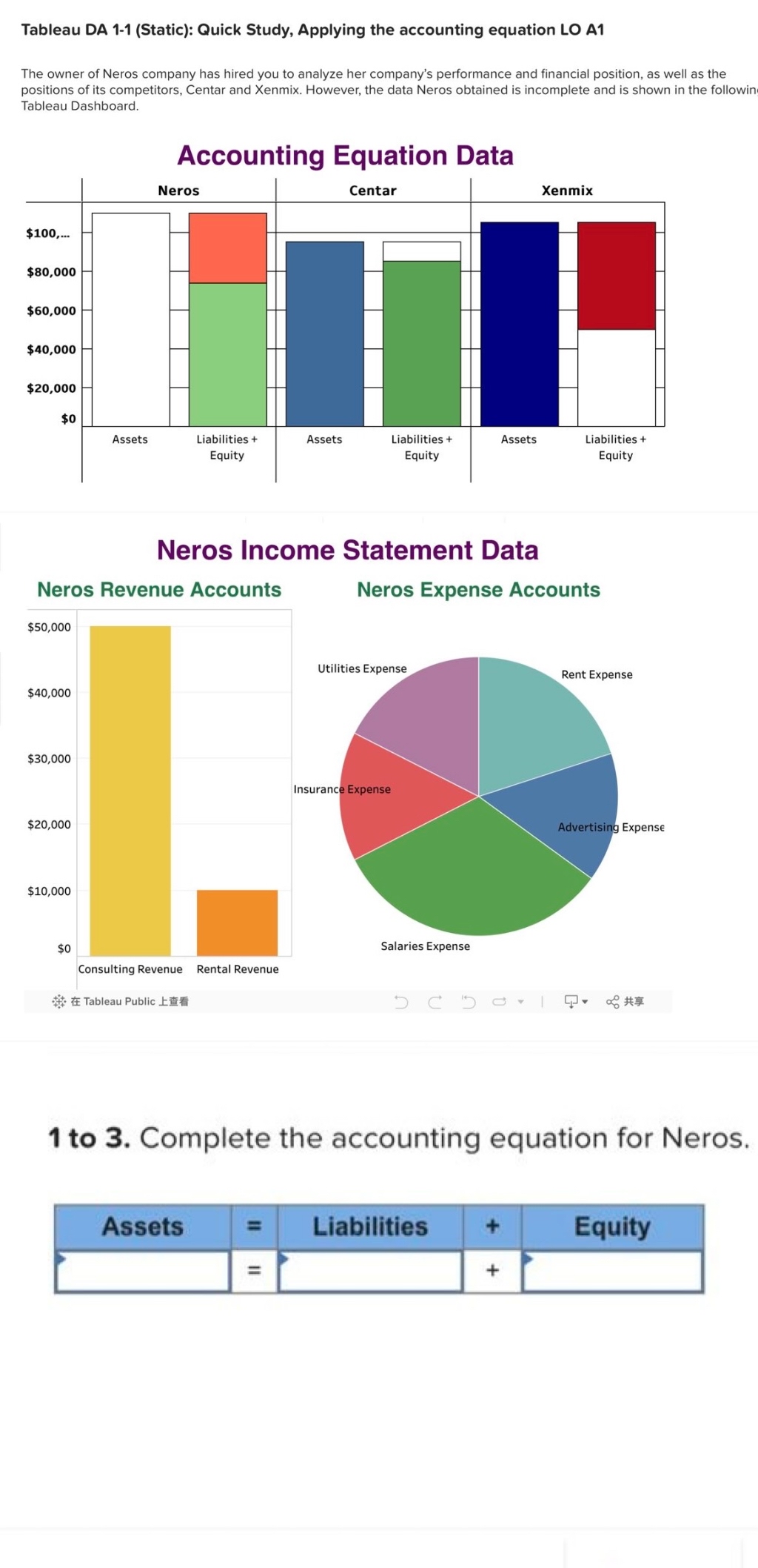  Help me to full the form 