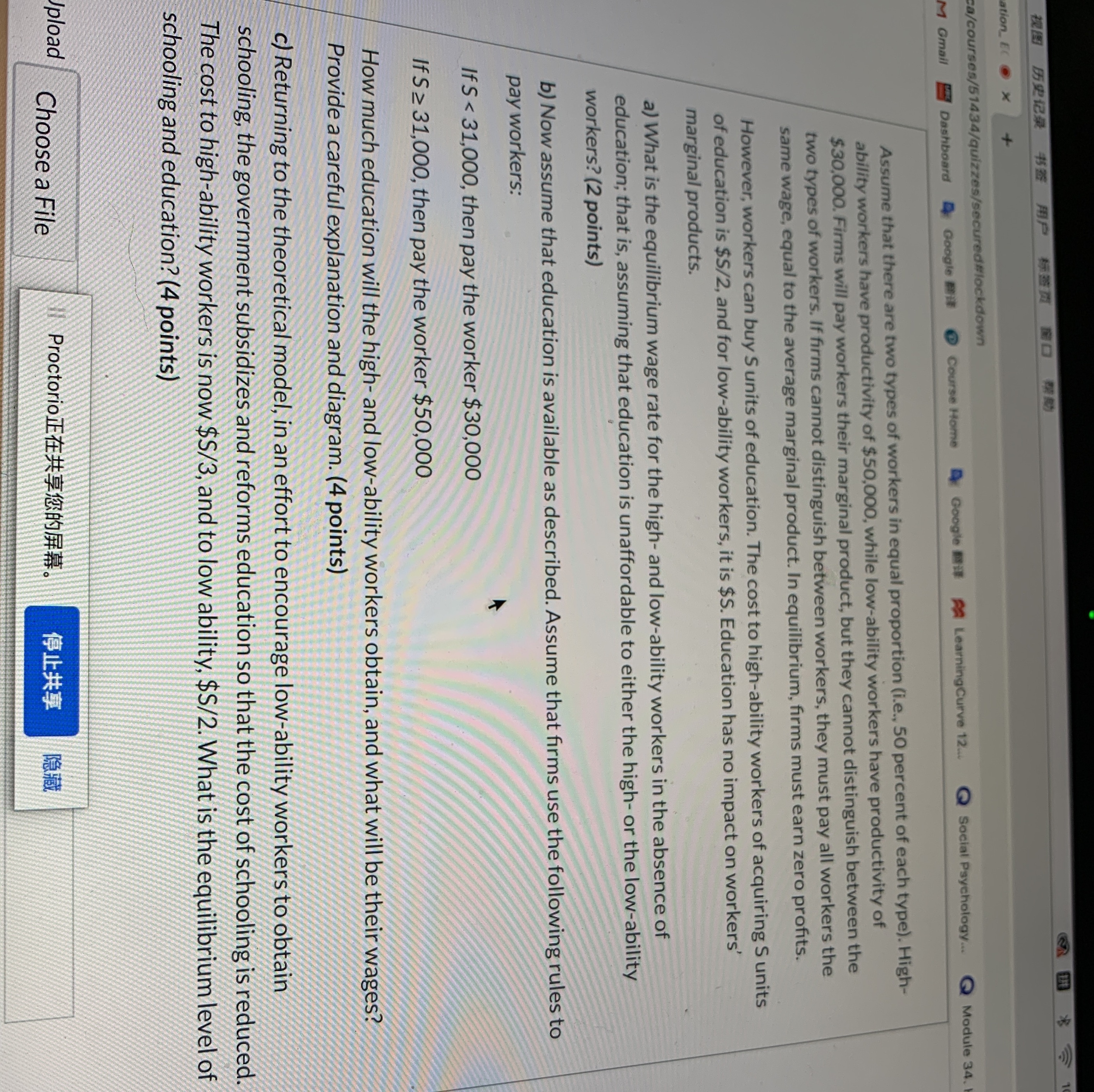 labour econ ation. Ec . x ca/courses/51434/quizzes/secured#lockdown M Gmail Dashboard : Google