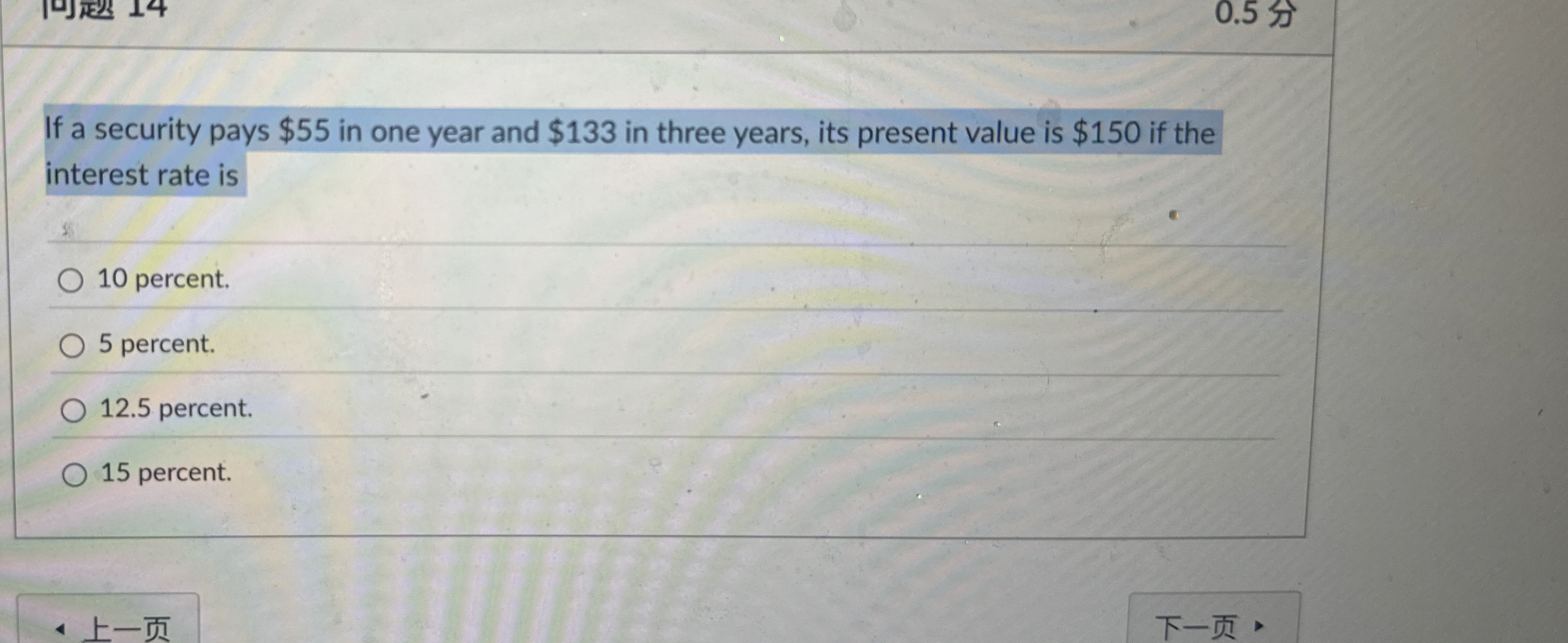  If a security pays $55 in one year and $133 in