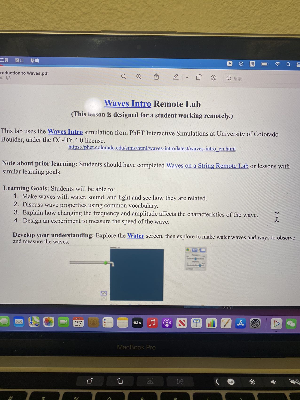 Lab 8Physics 011This is a write up Lab.Website simulator Link : (