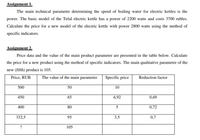 need some help Assignment 1. The main technical parameter determining the speed