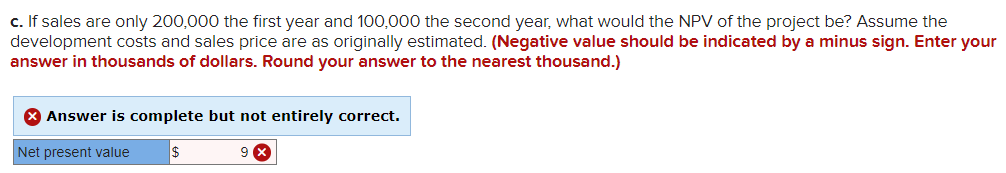 years after it is introduced. Perot expects to be able to price