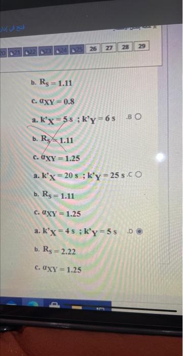 arad k2y revpetio els fer X aad y ? 1. Ealratiate tlie