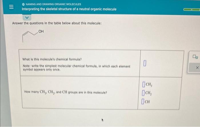  Answer the questions in the table below about this molecule