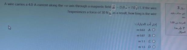 Quickly A wire carries a 4.0-A current along the +x-ads through a