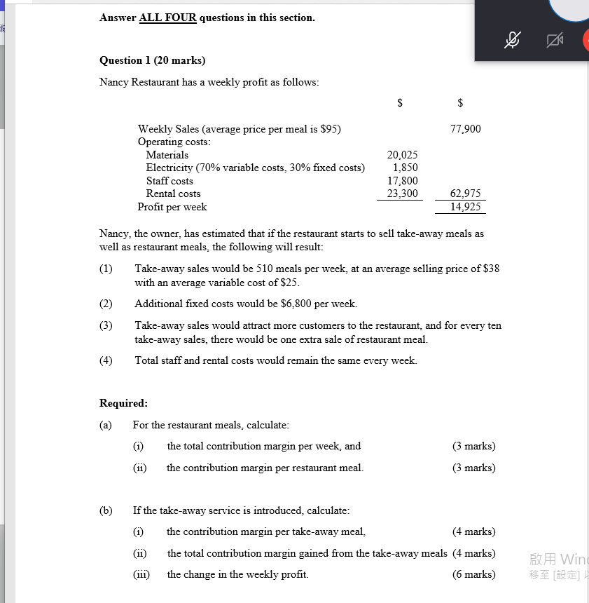  Answer ALL FOUR questions in this section. Question 1 (20 marks)