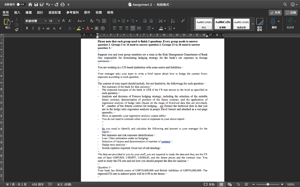 ## *** A HES5o = Assignment 2 - 18* | TAG