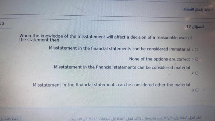  2 17 When the knowledge of the misstatement will affect a