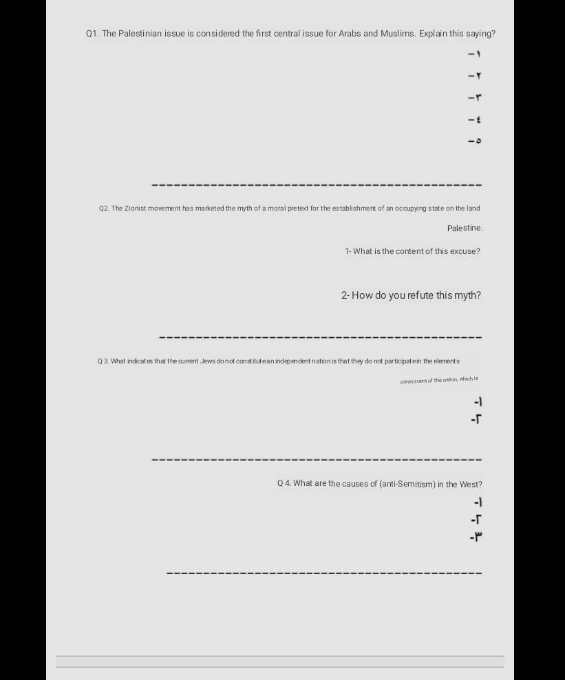  Q1. The Palestinian issue is considered the first central issue for