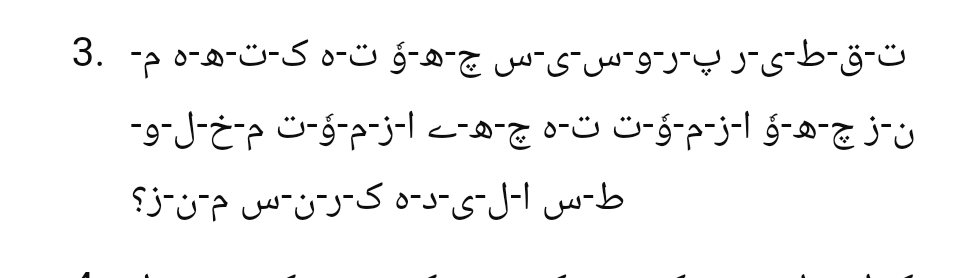 --------- - - --- - 3 - -- ---- - ----- ----