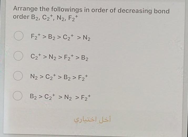 bent Which of the following sub-orbitals can never exist? 3d 1 4f