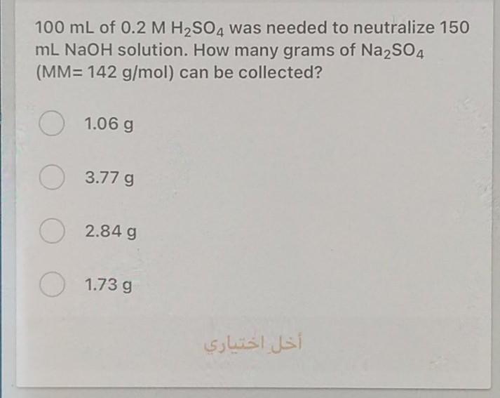 7s Arrange the followings in order of decreasing bond order B2, C2+,