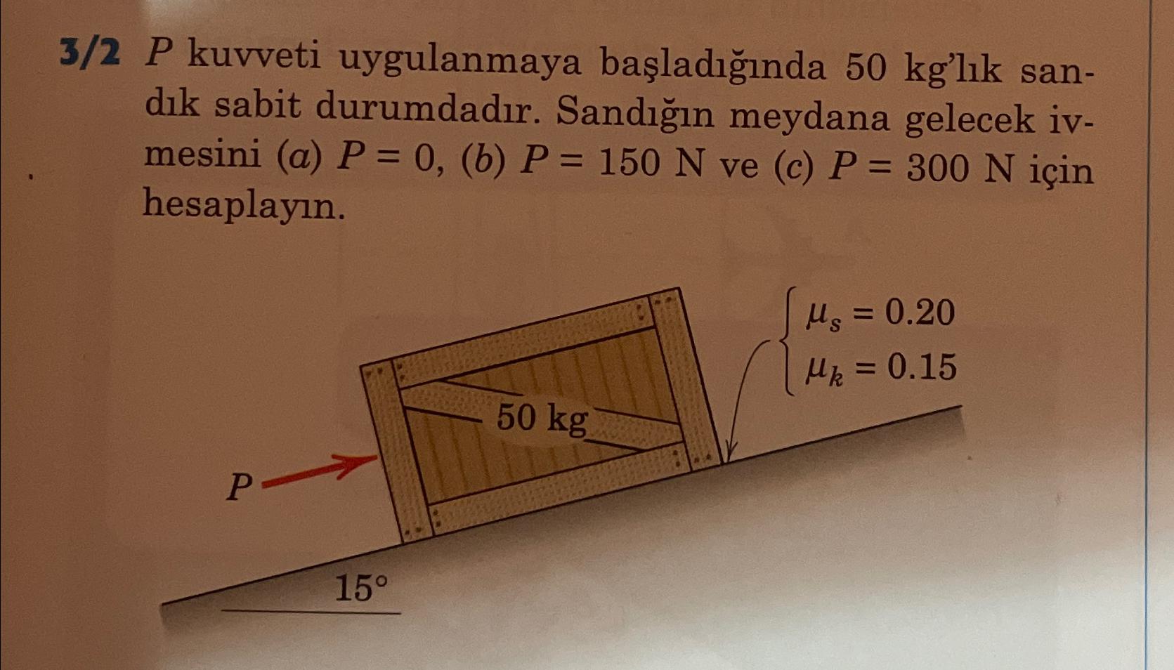  When the 3/2 P force is connected to the application, the