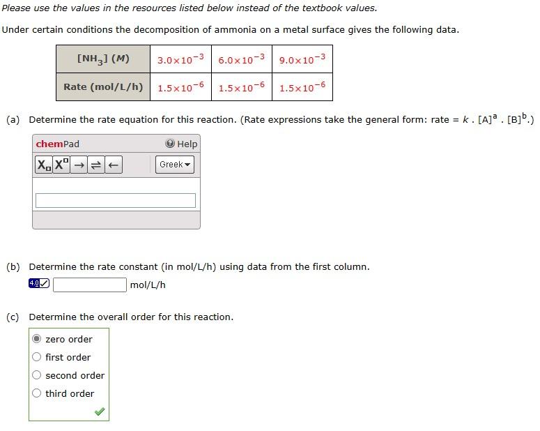  Please use the values in the resources listed below instead of